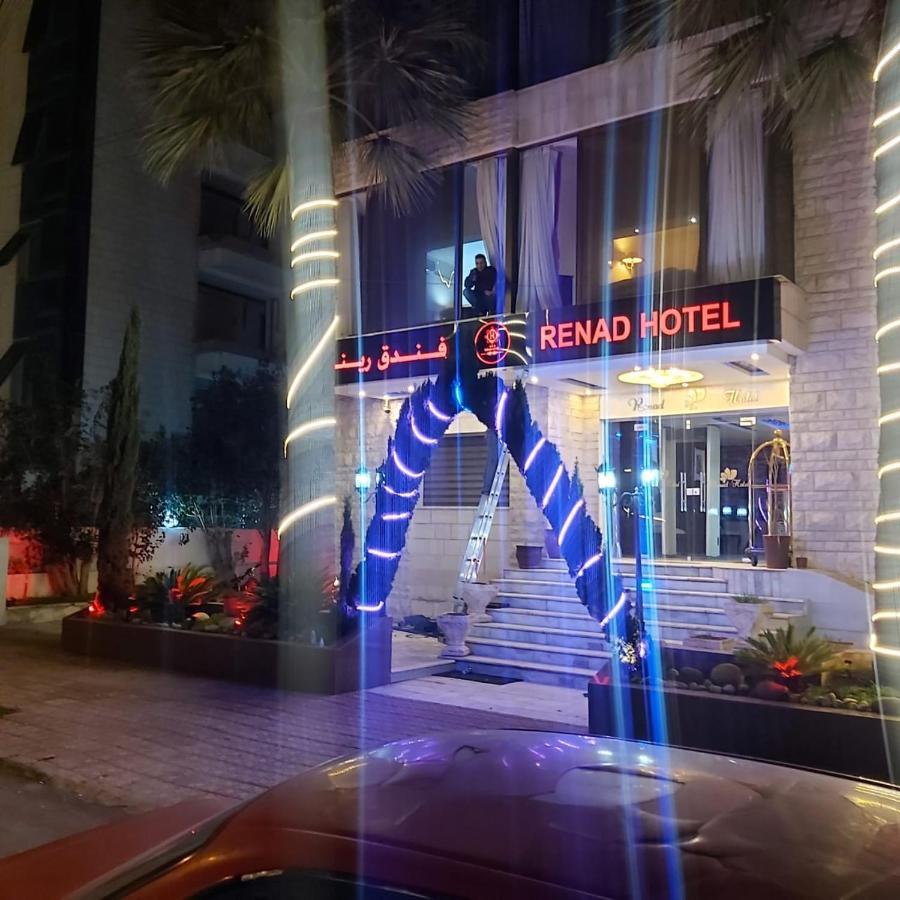 Renad Hotel Амман Экстерьер фото