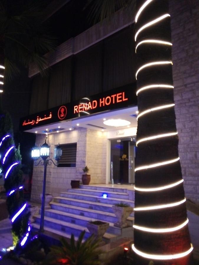Renad Hotel Амман Экстерьер фото